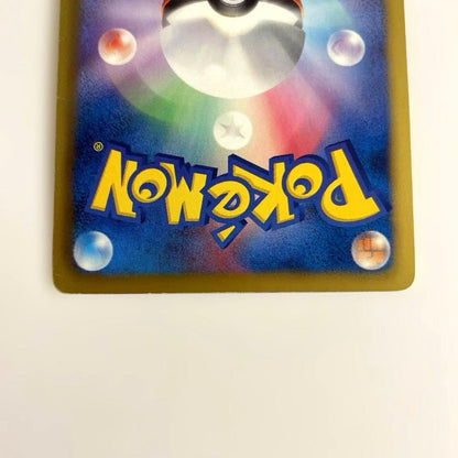 Pokemon Catcher UR BW4 Dark Crash 076/069 single trading card Japan import with minor wear