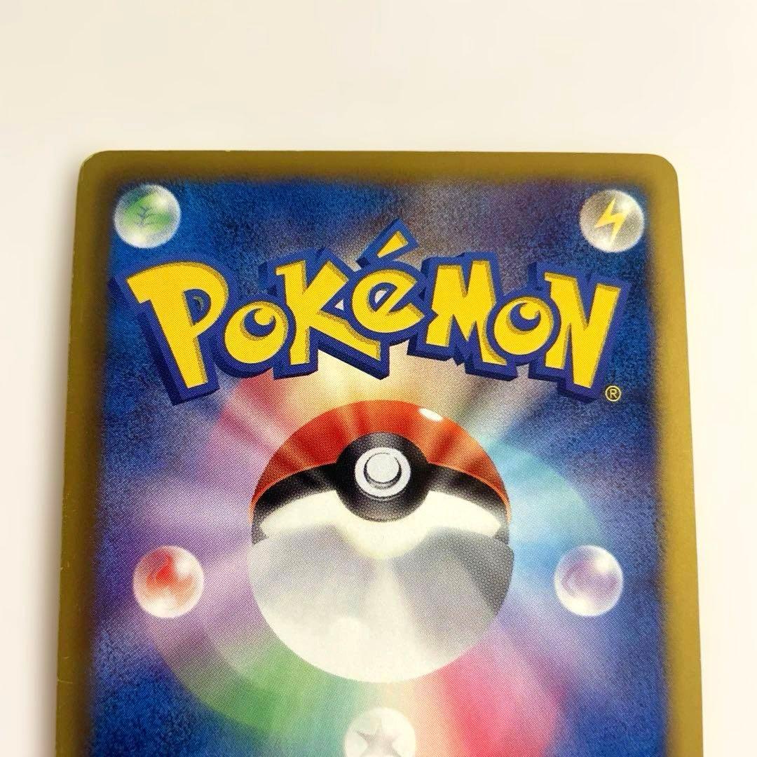 Pokemon Catcher UR BW4 Dark Crash 076/069 single trading card Japan import with minor wear