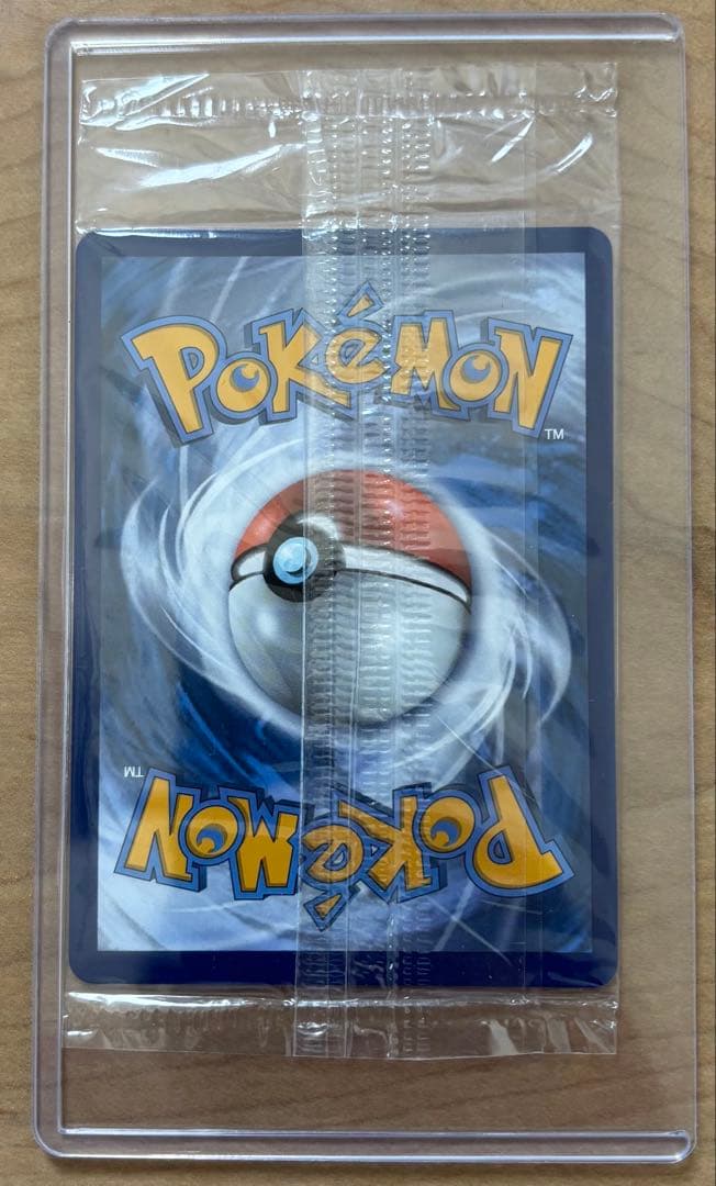 Fire Thunder Frieza GX Sky Legend Pokémon English version sealed card from Japan import