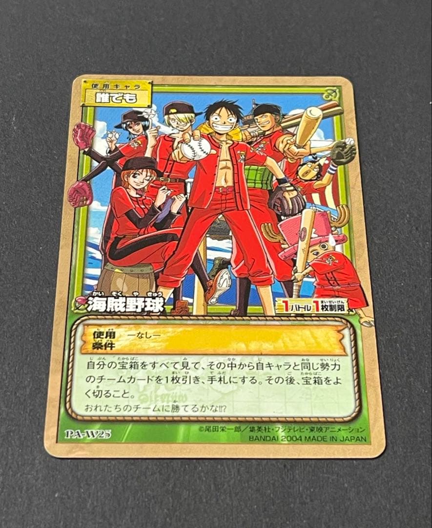 Bandai Carddass One Piece Card Set PA-W25 2004 Japanese trading cards stored for collection