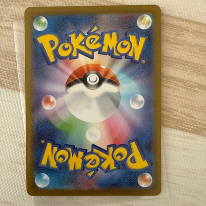 Pokémon Support Card Acerola's Prank SAR series 090/063 in sleeve Japan Import