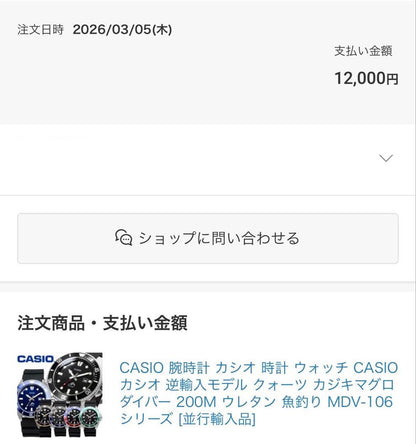 Casio Diver's Watch MDV-106-1AV Model with Silver Band — Japan Import