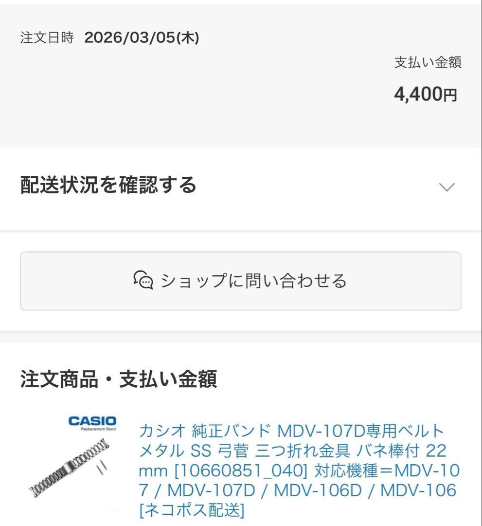 Casio Diver's Watch MDV-106-1AV Model with Silver Band — Japan Import