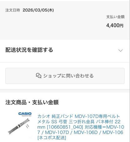 Casio Diver's Watch MDV-106-1AV Model with Silver Band — Japan Import