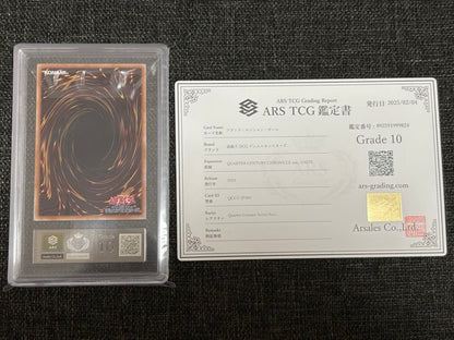 Yu-Gi-Oh Black Magician Girl 25th ARS10 single card Japan import in protective sleeve
