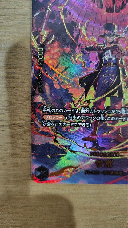 One Piece Sabo SP PRB02-014 hologram parallel card with 6000 power and blocker ability