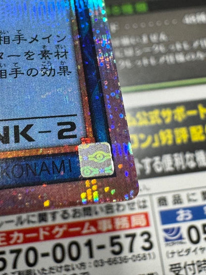 Yu-Gi-Oh Prism Limited Pack Stamp Edition Link Monster card Cyberse Dark Attribute Level 2 Japan Import