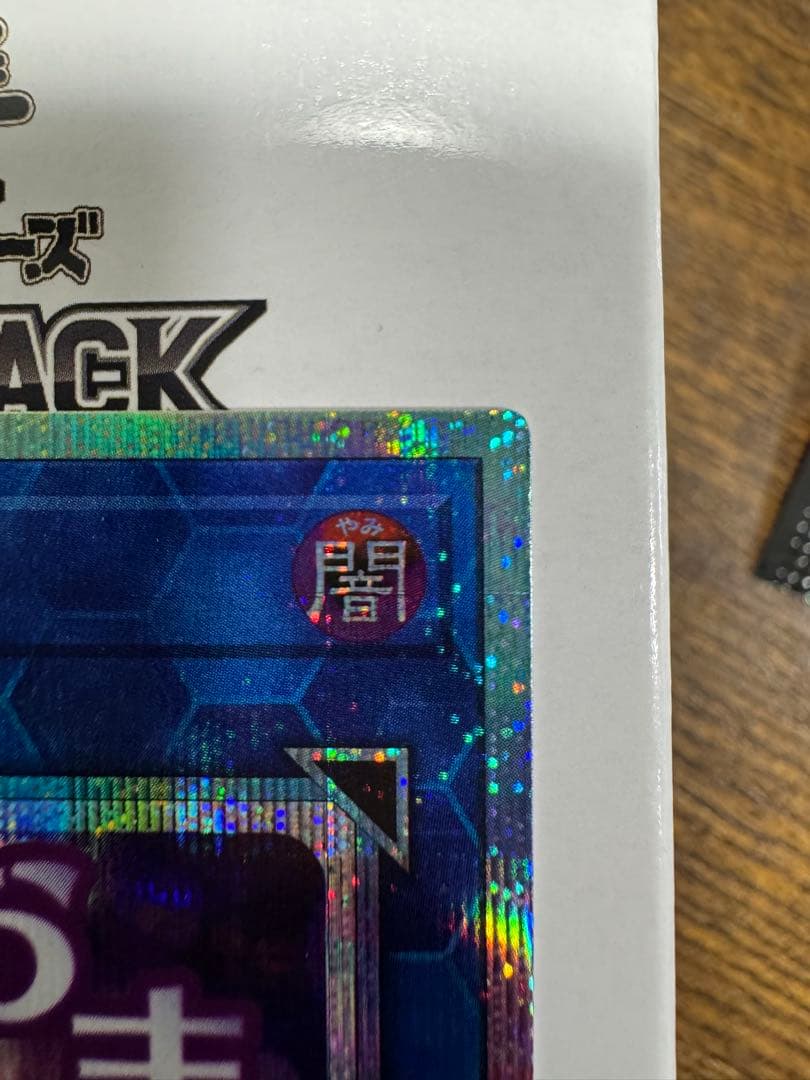 Yu-Gi-Oh Prism Limited Pack Stamp Edition Link Monster card Cyberse Dark Attribute Level 2 Japan Import