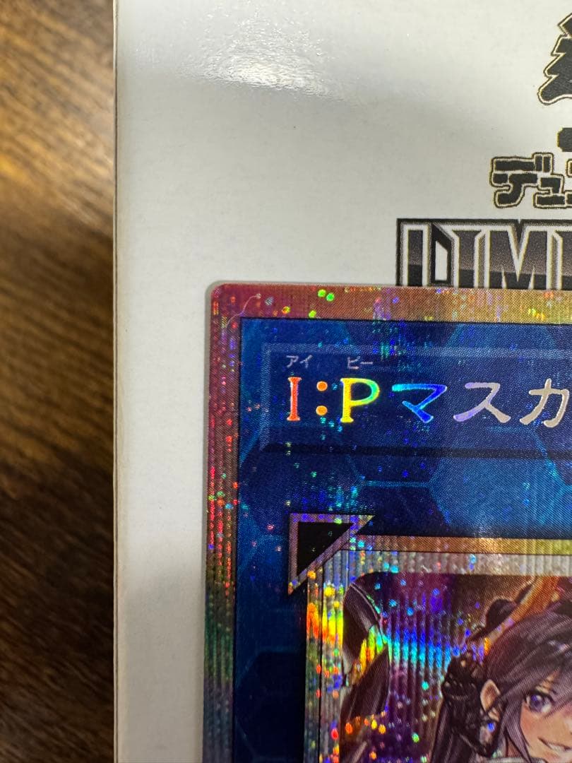 Yu-Gi-Oh Prism Limited Pack Stamp Edition Link Monster card Cyberse Dark Attribute Level 2 Japan Import
