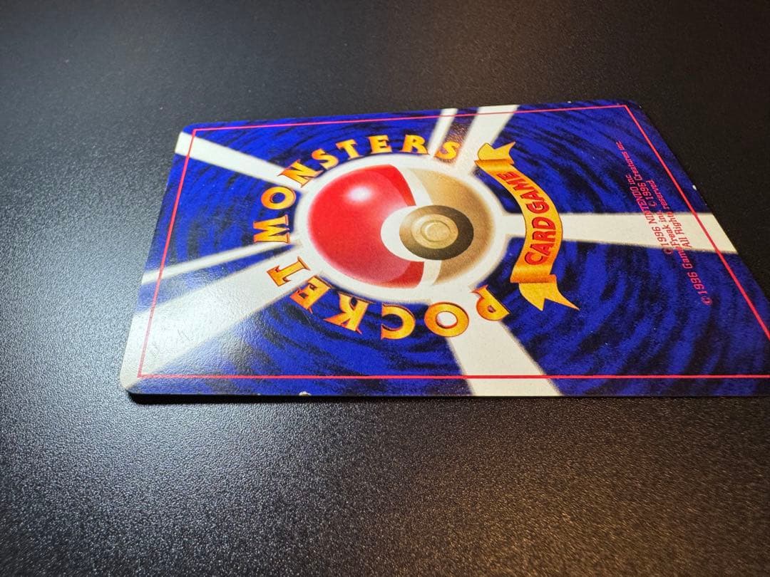 Vintage Pokemon Pikachu Birthday 2nd Anniversary promo card from Japan, collectible and well-preserved