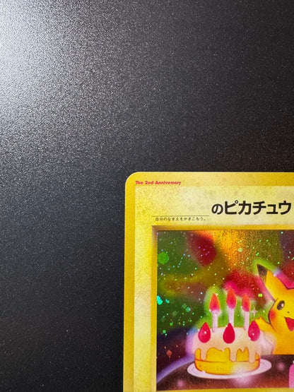 Vintage Pokemon Pikachu Birthday 2nd Anniversary promo card from Japan, collectible and well-preserved