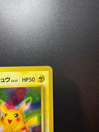 Vintage Pokemon Pikachu Birthday 2nd Anniversary promo card from Japan, collectible and well-preserved
