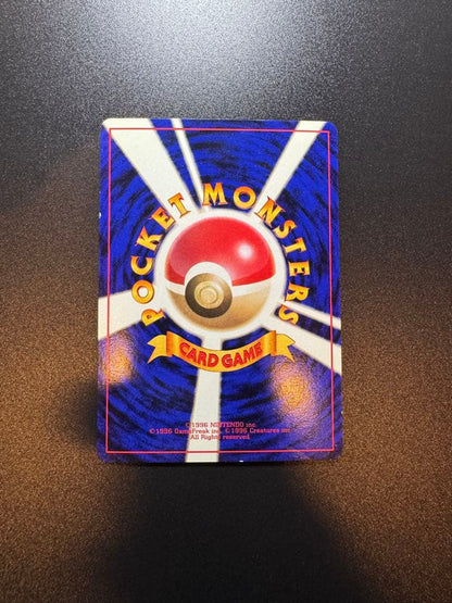 Vintage Pokemon Pikachu Birthday 2nd Anniversary promo card from Japan, collectible and well-preserved