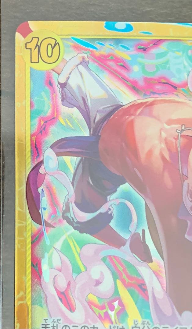One Piece Monkey D. Luffy OP01-061 SR Japanese card from Egghead Crisis set with 12000 power