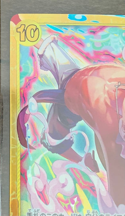 One Piece Monkey D. Luffy OP01-061 SR Japanese card from Egghead Crisis set with 12000 power