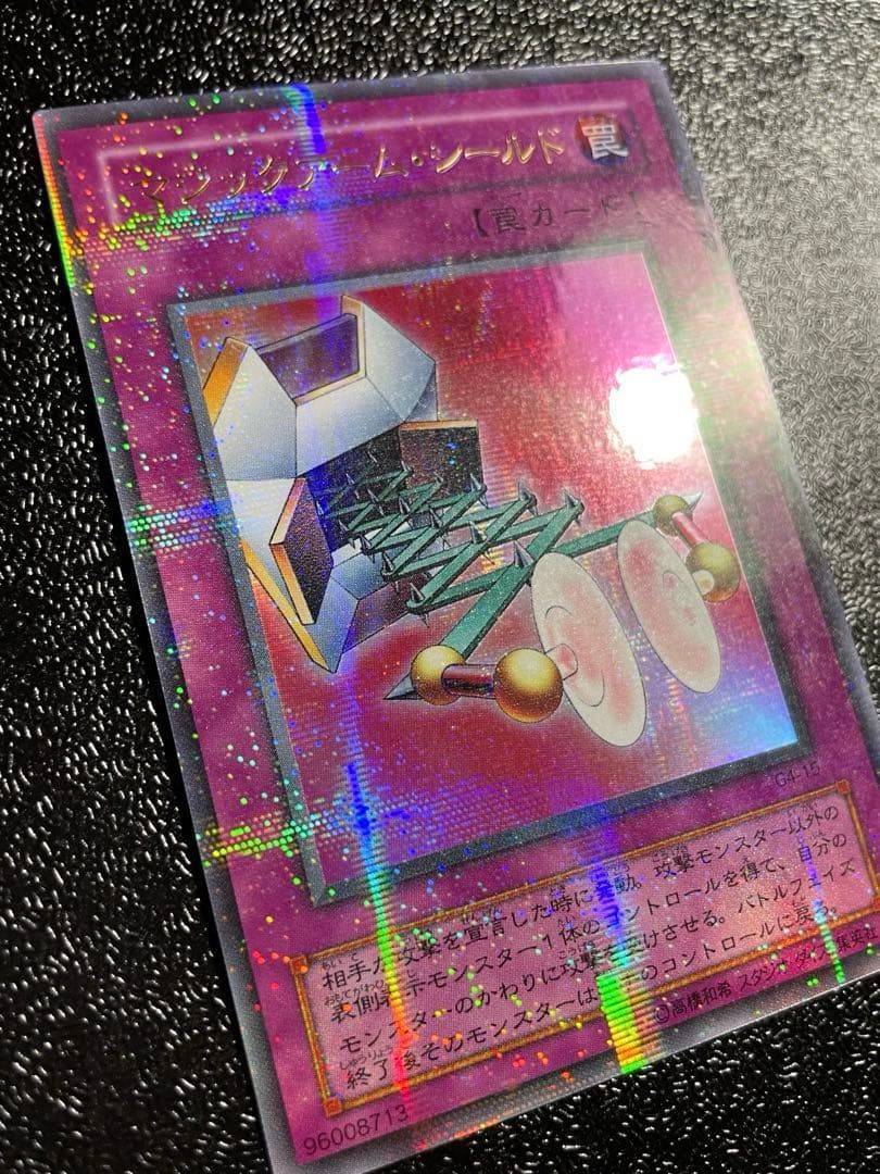 Yugi-Oh Magic Arm Shield Parallel Rare trading card with slight corner peeling and minor back scratches