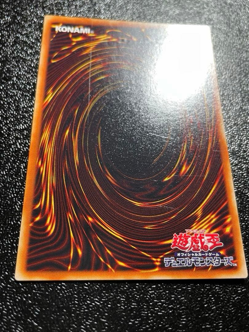 Yugi-Oh Magic Arm Shield Parallel Rare trading card with slight corner peeling and minor back scratches
