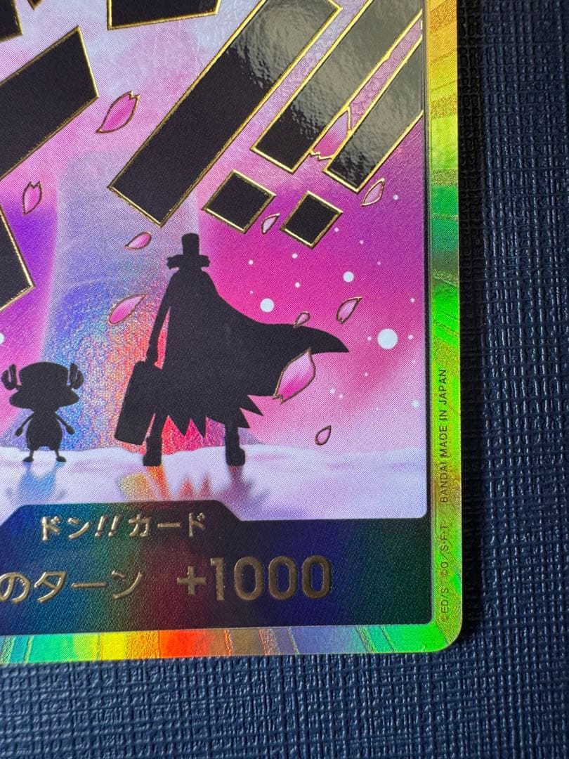 The Best2 One Piece Gold Don Chopper Parallel card from Japan featuring character Chopper in gold design