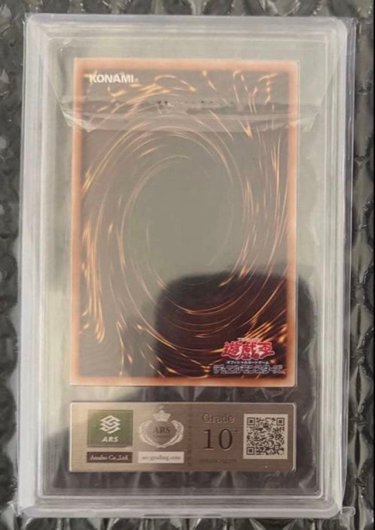 Toyo Supreme Blue-Eyes White Dragon Ukiyo-e 25th ARS10+ card with certificate of authenticity Japanese import