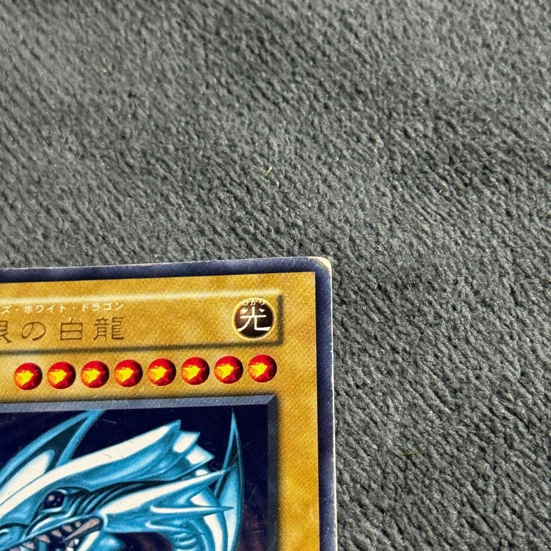 Blue-Eyes White Dragon Ultra Rare Yu-Gi-Oh card early version with scratches and shiny surface from Japan