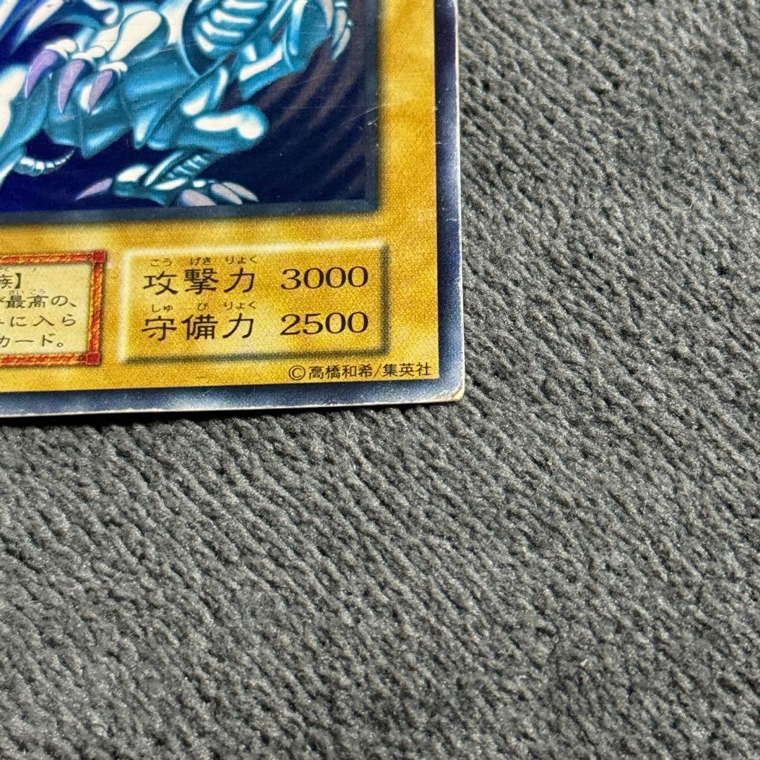 Blue-Eyes White Dragon Ultra Rare Yu-Gi-Oh card early version with scratches and shiny surface from Japan