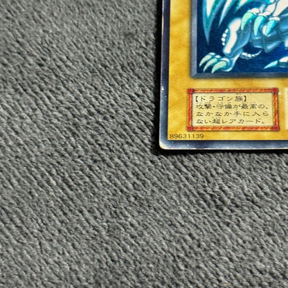 Blue-Eyes White Dragon Ultra Rare Yu-Gi-Oh card early version with scratches and shiny surface from Japan
