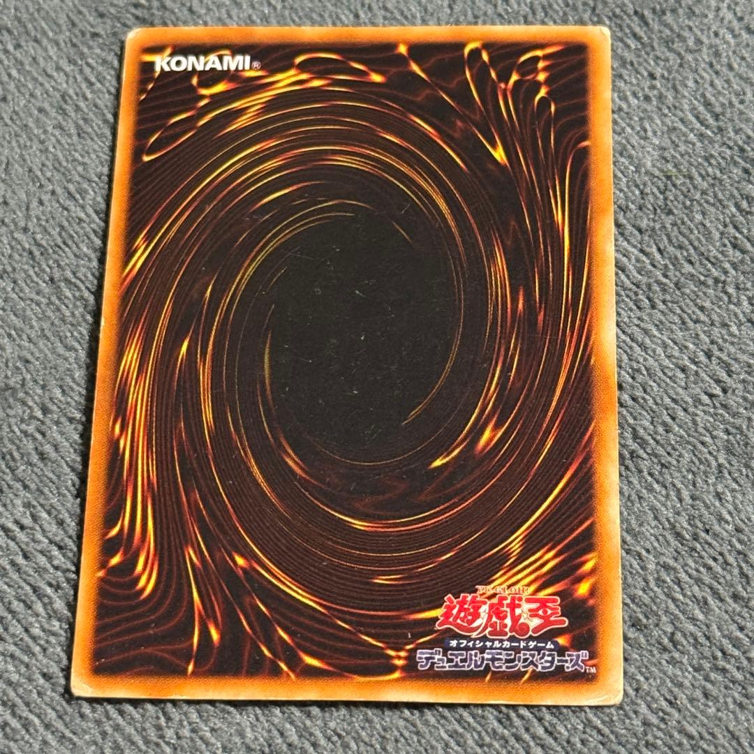 Blue-Eyes White Dragon Ultra Rare Yu-Gi-Oh card early version with scratches and shiny surface from Japan