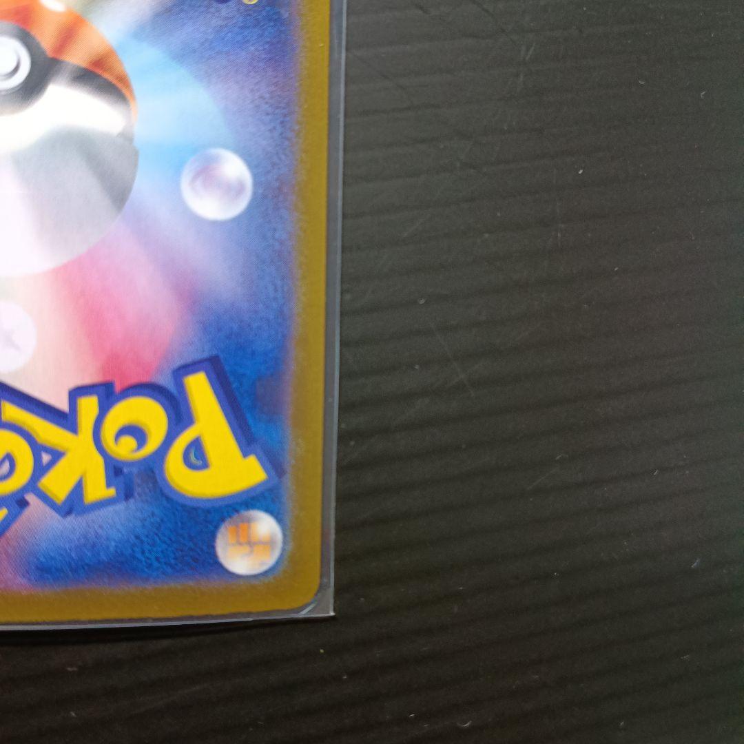 Bandai Rocket Gang Fireex SAR sv10 124/098 Pokémon card from Scarlet Violet series in protective sleeve