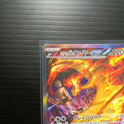 Bandai Rocket Gang Fireex SAR sv10 124/098 Pokémon card from Scarlet Violet series in protective sleeve