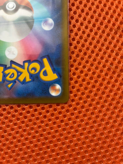 Bandai Pokemon Pikachu VMAX Promo trading card from Corocoro Comic series in protective sleeve