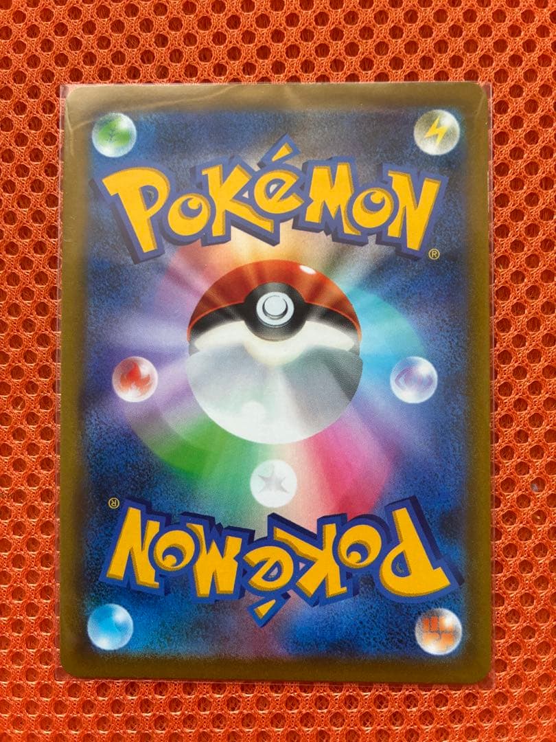 Bandai Pokemon Pikachu VMAX Promo trading card from Corocoro Comic series in protective sleeve
