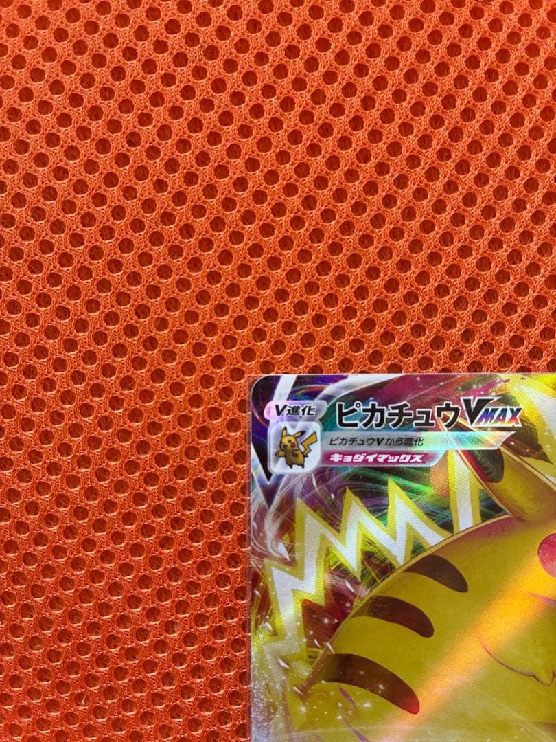 Bandai Pokemon Pikachu VMAX Promo trading card from Corocoro Comic series in protective sleeve