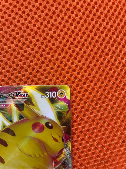 Bandai Pokemon Pikachu VMAX Promo trading card from Corocoro Comic series in protective sleeve