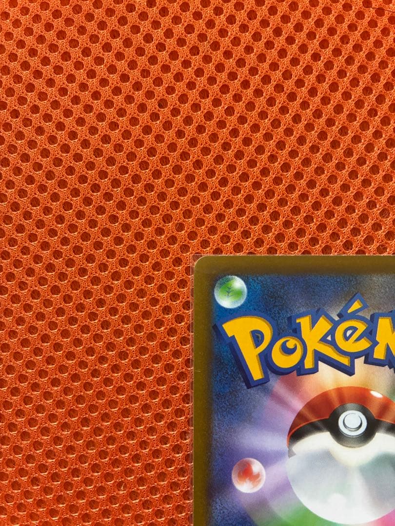 Bandai Pokemon Pikachu VMAX Promo trading card from Corocoro Comic series in protective sleeve