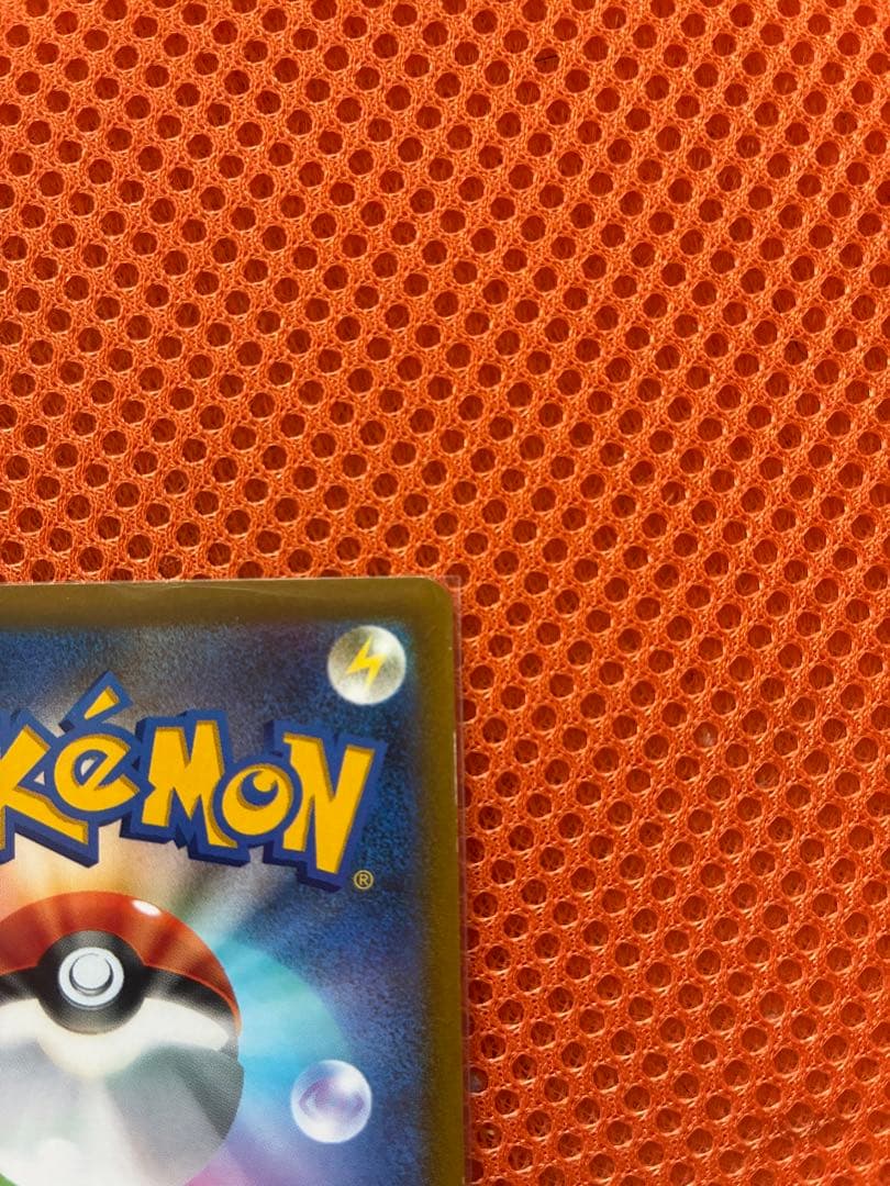 Bandai Pokemon Pikachu VMAX Promo trading card from Corocoro Comic series in protective sleeve
