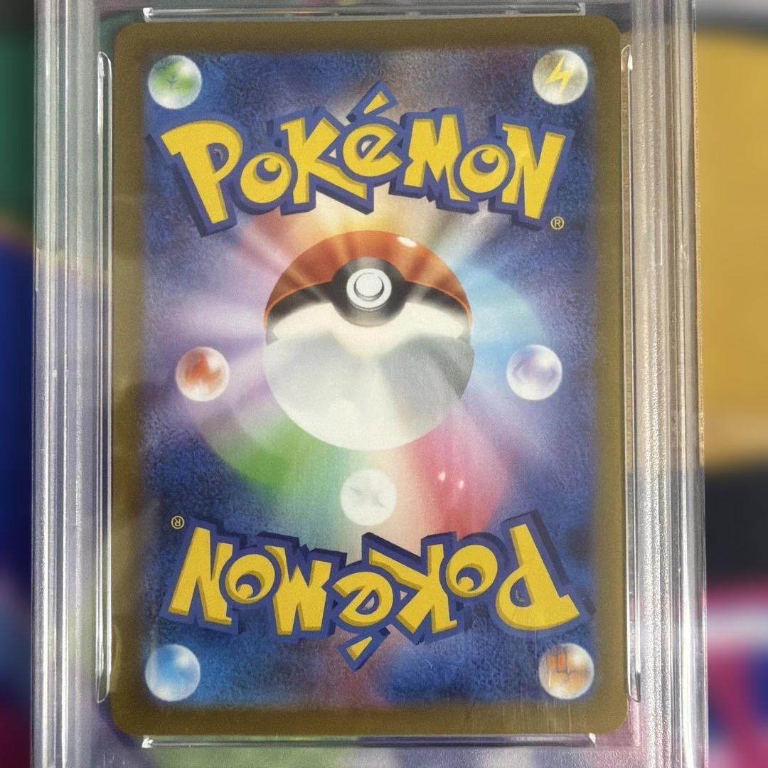 Mischievous Pikachu Pokemon trading card graded PSA 10 from Japan import in protective packaging