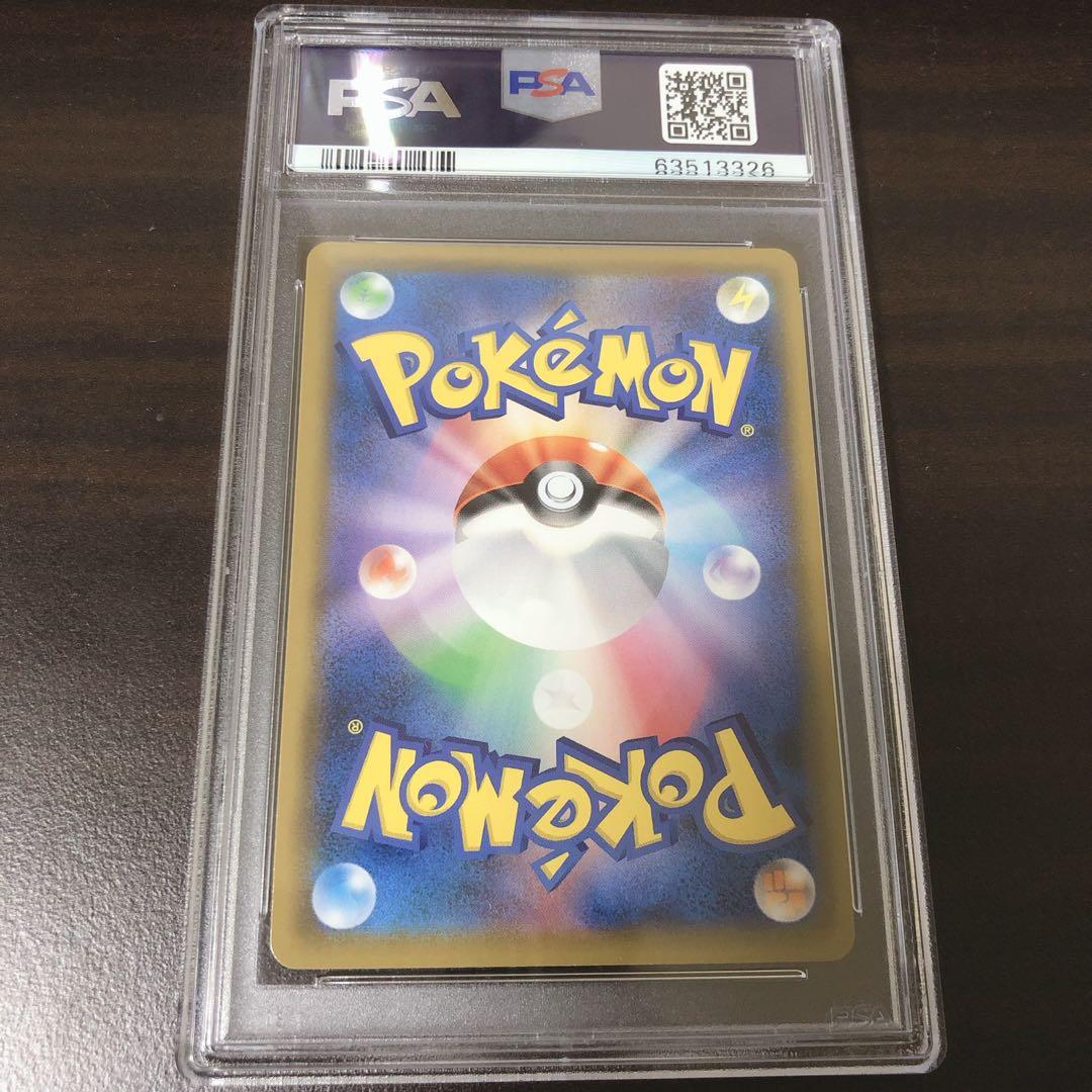 PSA 10 graded Pokemon card Solgaleo & Lunala GX SR from Japan Dream League series