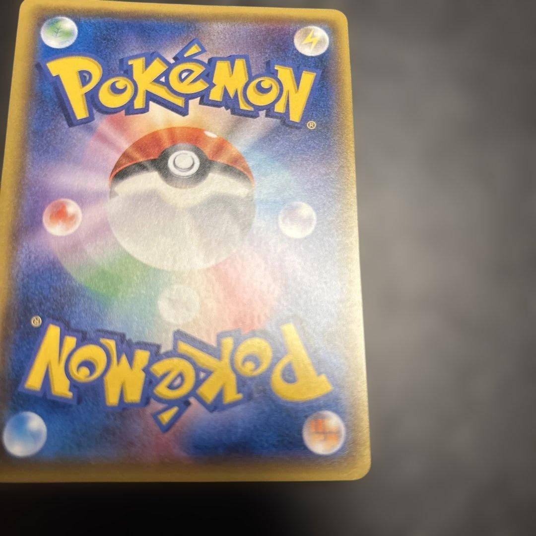 Single Pokemon card featuring Gengar from Arceus Light Legend series in worn condition