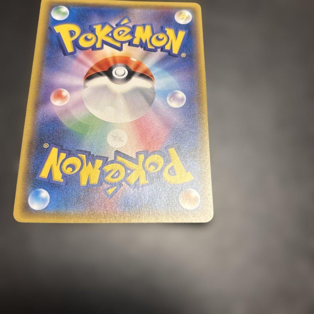 Single Pokemon card featuring Gengar from Arceus Light Legend series in worn condition