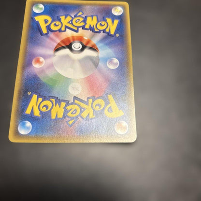 Single Pokemon card featuring Gengar from Arceus Light Legend series in worn condition