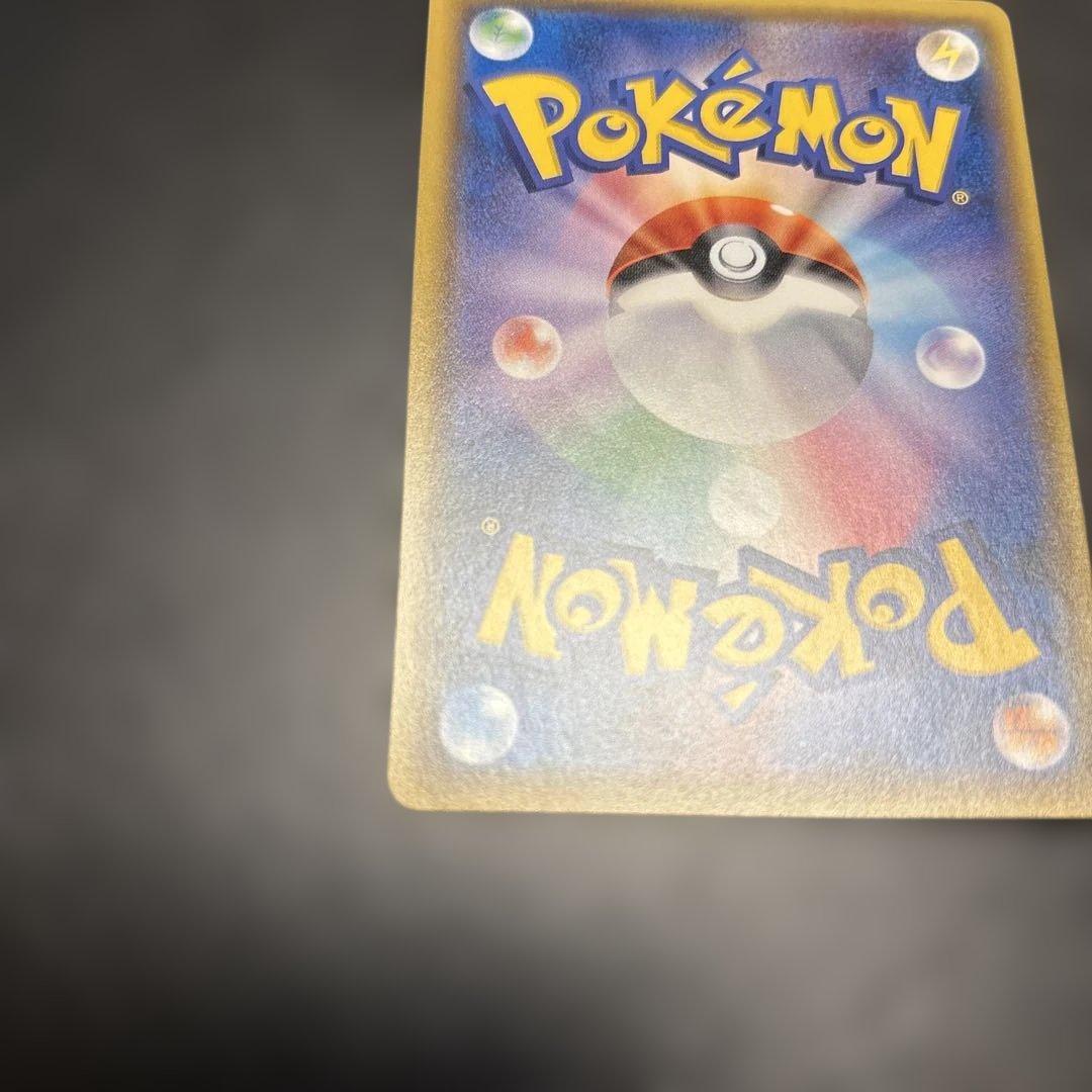 Single Pokemon card featuring Gengar from Arceus Light Legend series in worn condition