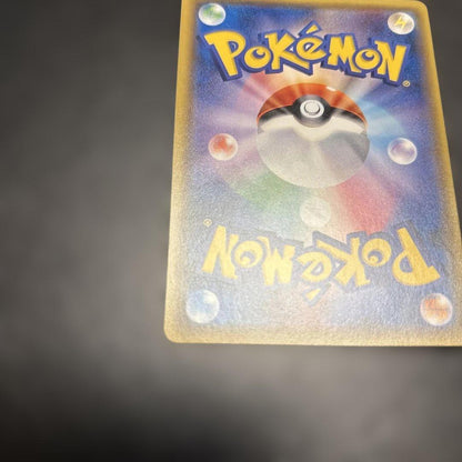 Single Pokemon card featuring Gengar from Arceus Light Legend series in worn condition