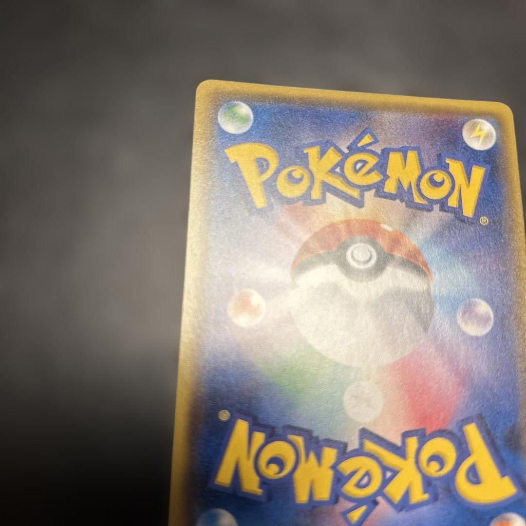Single Pokemon card featuring Gengar from Arceus Light Legend series in worn condition