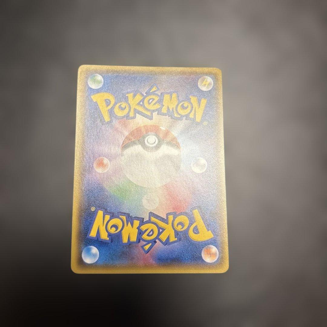 Single Pokemon card featuring Gengar from Arceus Light Legend series in worn condition
