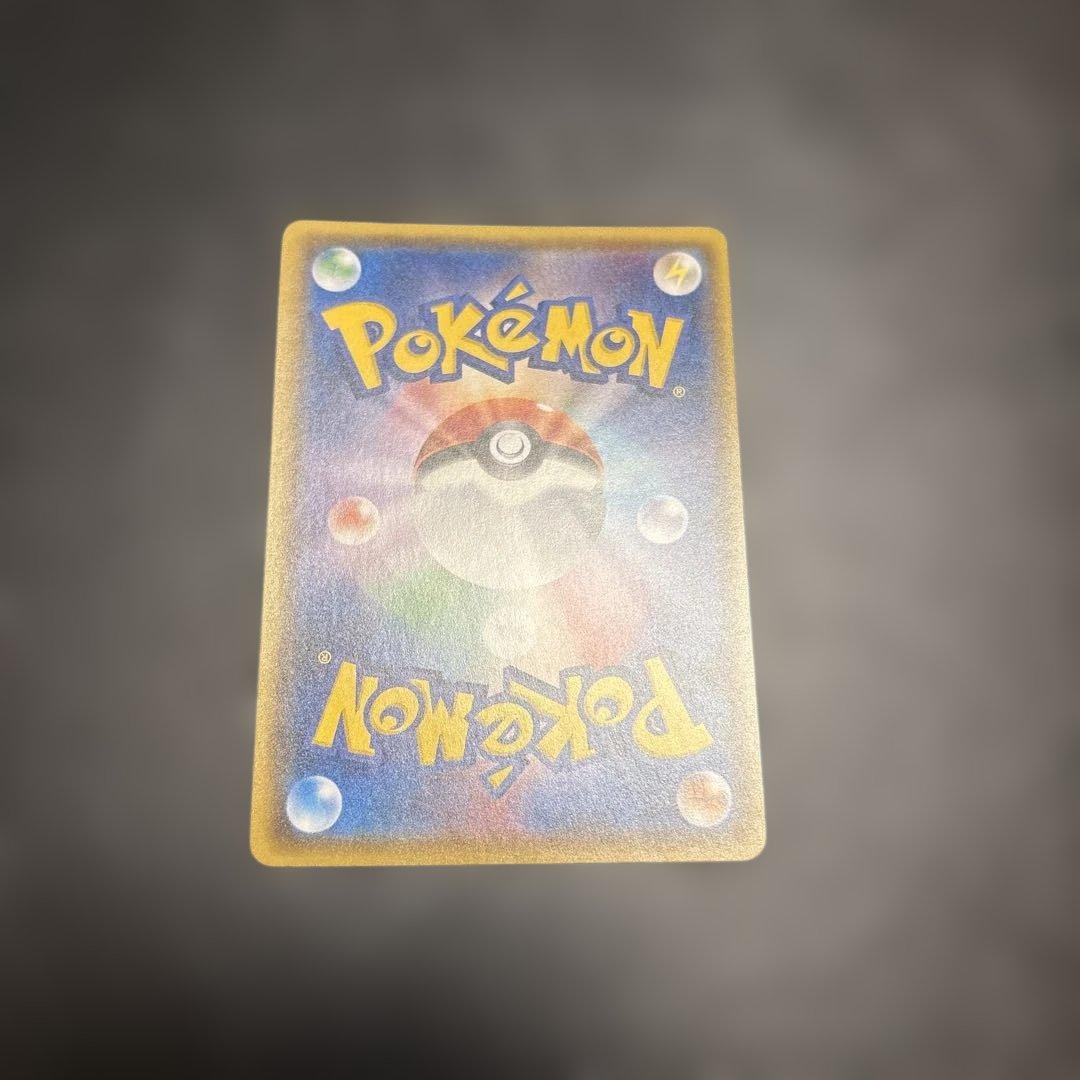 Single Pokemon card featuring Gengar from Arceus Light Legend series in worn condition