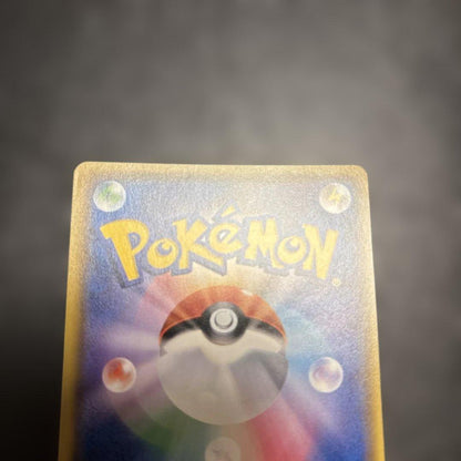 Single Pokemon card featuring Gengar from Arceus Light Legend series in worn condition