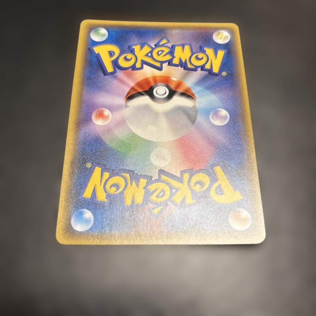 Single Pokemon card featuring Gengar from Arceus Light Legend series in worn condition