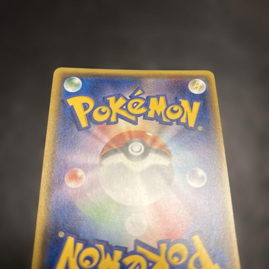 Single Pokemon card featuring Gengar from Arceus Light Legend series in worn condition