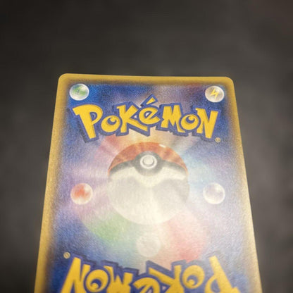 Single Pokemon card featuring Gengar from Arceus Light Legend series in worn condition