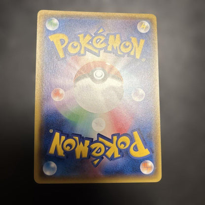 Single Pokemon card featuring Gengar from Arceus Light Legend series in worn condition